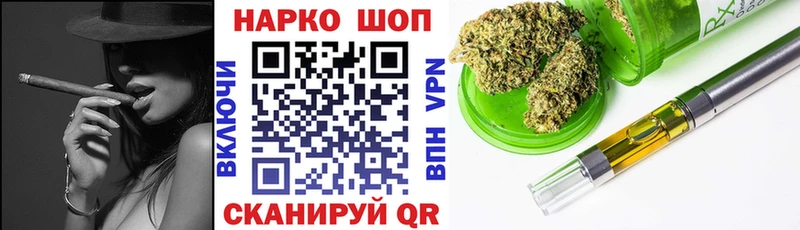 Купить закладку Кокаин Alpha-PVP АМФЕТАМИН ГАШ МАРИХУАНА Героин МЕФ Мамоново