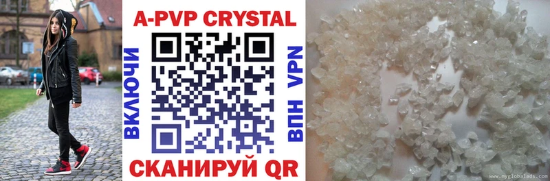 Купить где  Мамоново  A-PVP кристаллы 