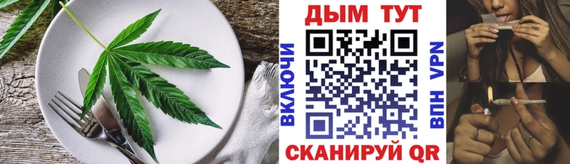 Печенье с ТГК конопля  Купить  Мамоново 