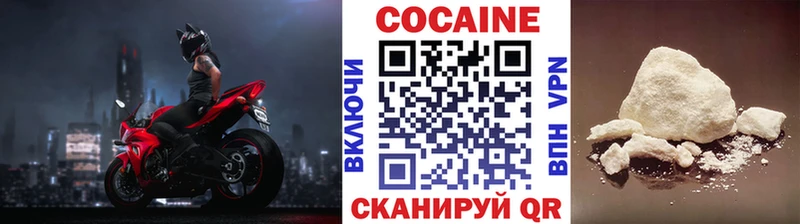 Кокаин Боливия  Купить закладки  Мамоново 