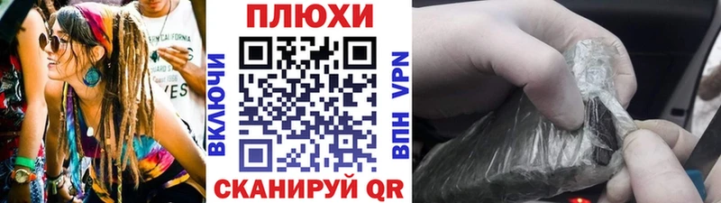 Купить закладки  Мамоново  Гашиш убойный 