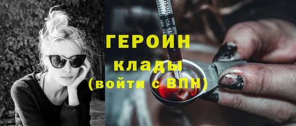альфа пвп Елизово