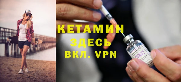 альфа пвп Елизово