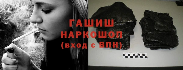 альфа пвп Елизово