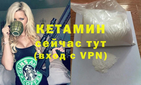 альфа пвп Елизово