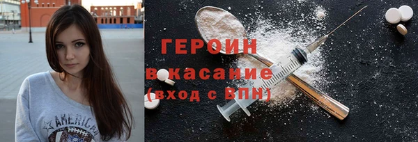 альфа пвп Елизово