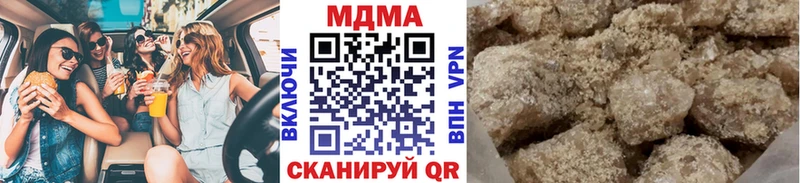 МДМА кристаллы  Купить где  Мамоново 