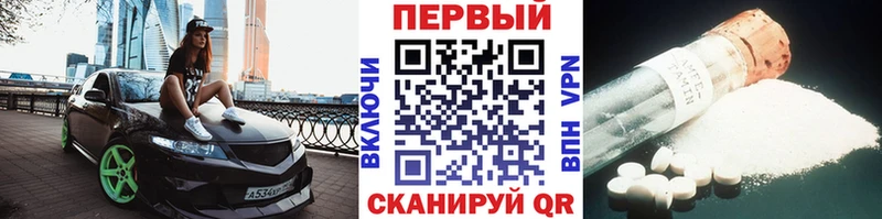 Купить где Мамоново Метамфетамин кристалл