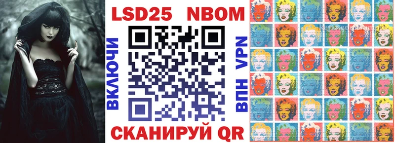 Купить  Мамоново  Наркотические марки 1,5мг 